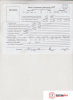 Двигатель A17DTR для Opel Zafira B 2005-2012 1.7 л (A17DTR)