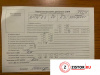 Контрактный двигатель 256S5 на BMW X3 E83 2004-2010 2.5 л (256S5 / M54B25) — купить, цена 124500 руб.