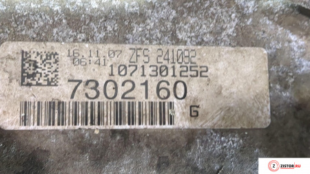 АКПП 4х4 на Audi A4 (B7) 2005-2007, артикул 8817729 ASB на Audi A4 (B7) 2005-2007 3 л — купить, цена 700 руб.