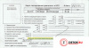 Контрактный двигатель ERB на Dodge Durango 2013-2020 3.6 л — купить, цена 204100 руб.