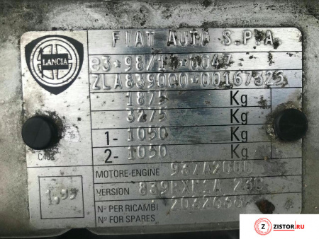 МКПП 5 ст. Lancia Lybra, артикул 9025234 937A2.000 на Lancia Lybra   1.9 л — купить, цена 11200 руб.