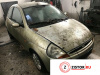 МКПП 5 ст. Ford Ka 1996-2008, артикул 8318528 A9A на Ford Ka 1996-2008  1.3 л — купить, цена 13600 руб.