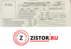 Контрактный двигатель B4184S8 на Volvo V50 2004-2007 1.8 л — купить, цена 37100 руб.