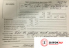 МКПП 5 ст. Citroen DS3, артикул 7598044 9HP на Citroen DS3   1.6 л — купить, цена 45700 руб.
